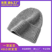 Ʒ���ڙ๤�S ���Q����LOGOᘿ�ñ�ﶬ��ɫ��屣ů����ë��ñ��