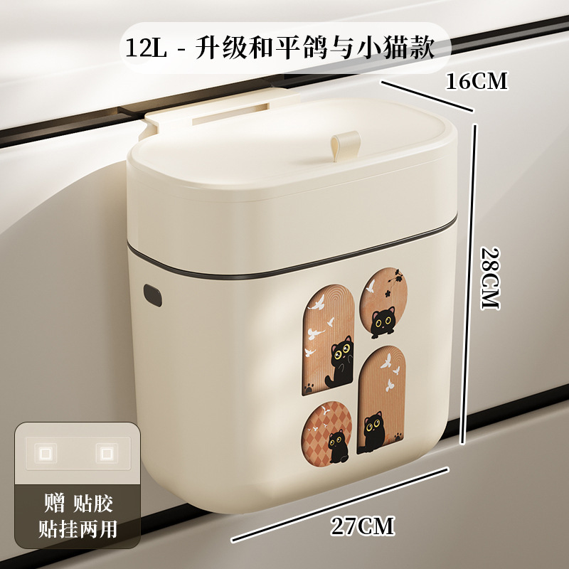 厨房垃圾桶家用免弯腰高颜值壁挂带盖厨余卫生间大容量垃圾专用桶|undefined