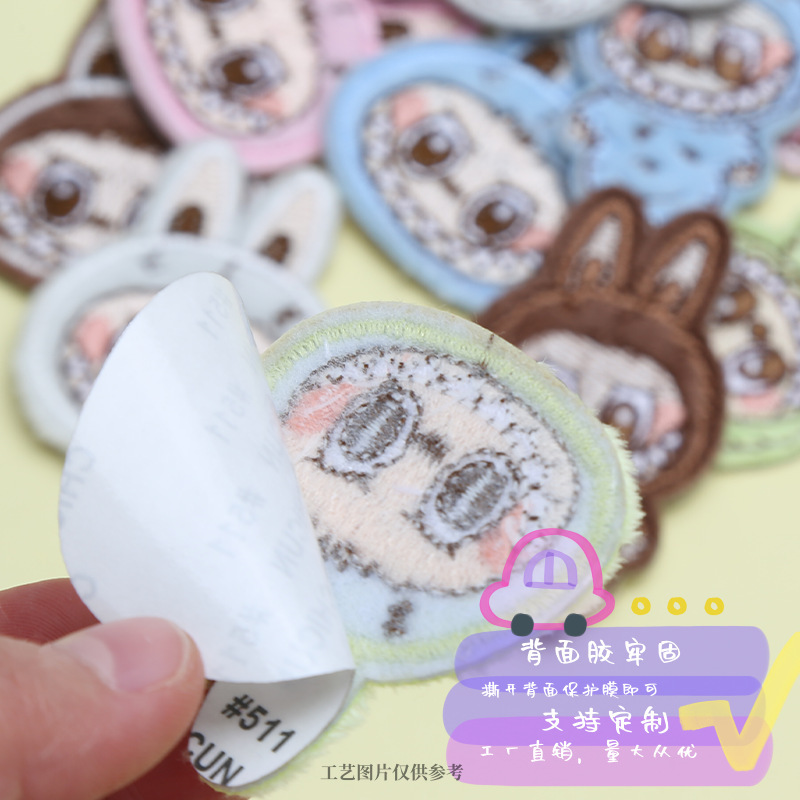 免缝毛绒小号兔子l*bubu装饰补丁布贴 衣服包包DIY刺绣周边|undefined