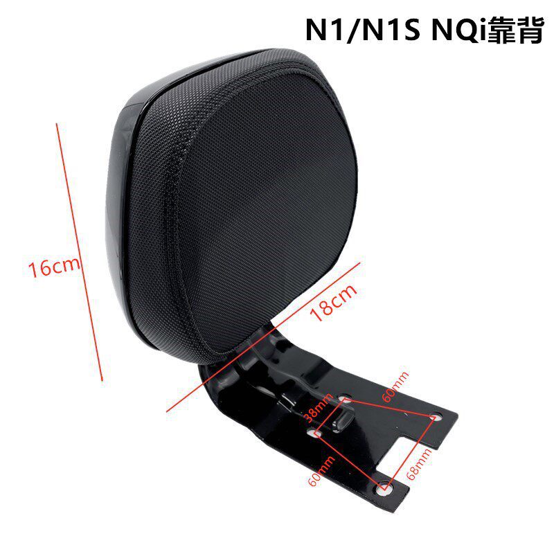 Rear Backrest for Niu Electric Scooter Uqi U+B U2 N1S Nqi Modified Rear Carrier with Passenger Seat Cushion
