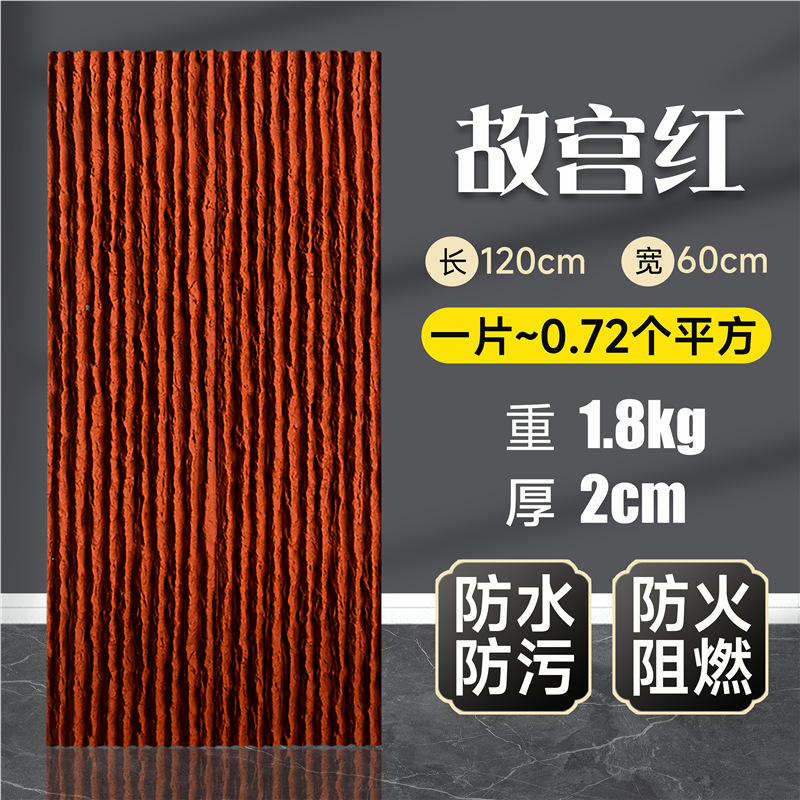 Pu piedra de agua corriente piedra cultural imitación agua muro cortina piedra ligero pared exterior ladrillo años arrozales tablero piscina fondo interior