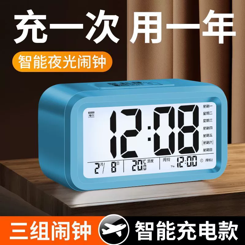 Creative electronic children's universal watch, simple and elegant design
