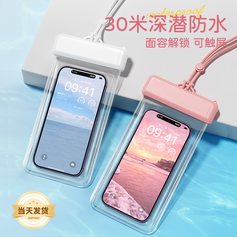 Mobile Phone Waterproof Bag Touchscreen Swimming Special Photographable Drifting Snorkeling Equipment Seaside Transparent Mobile Phone Waterproof Case