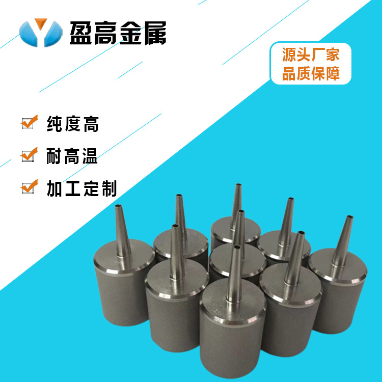 金属烧结滤芯多孔金属粉末烧结滤芯多孔钛板来图订 制