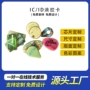 复制不用ic卡滴胶卡指纹锁