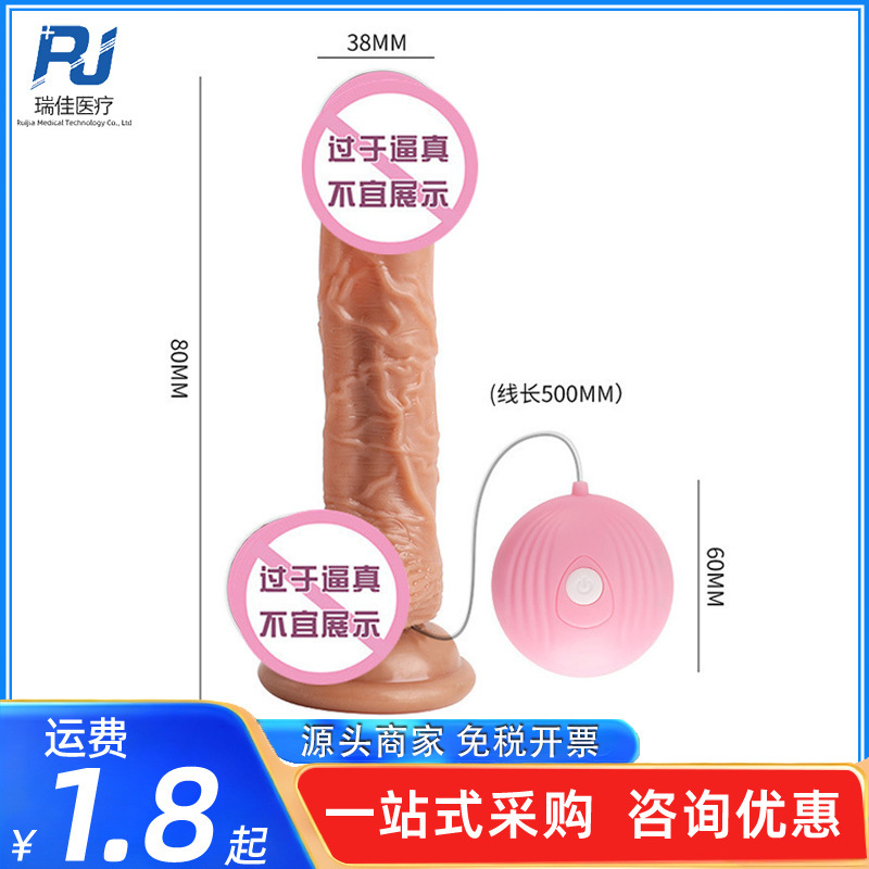 Laile Nick David Female Artificial  Remote Control  Female Masturbation Device Adult Sex Toys