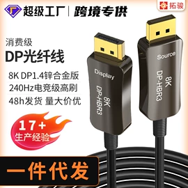 HDMI线;电脑线材;手机数据线