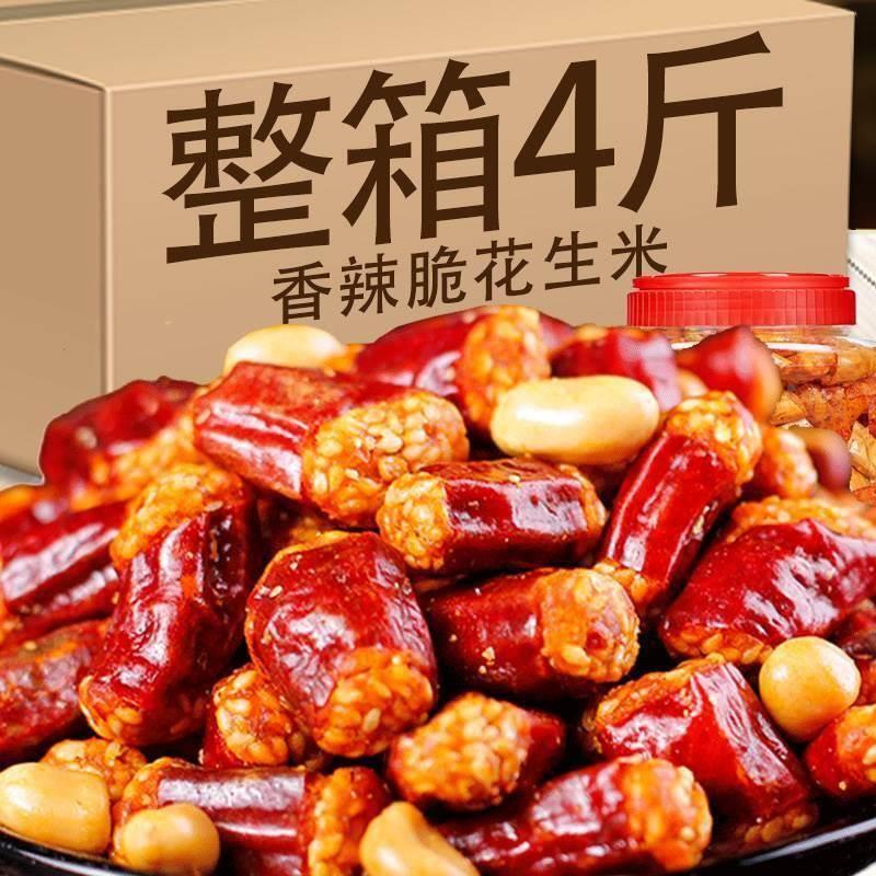 Crispy Chili Pepper Snacks, Spicy Crispy Chili Pepper Crisps, Spicy Peanut Snacks, Appetizers for Drinks, Flavored Snacks Crispy Chili Pepper Snacks, Spicy Crispy Chili Pepper Crisps, Spicy Peanut Snacks, Appetizers for Drinks, Flavored Snacks