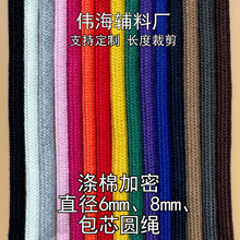 500ɫ ���ܜ����K ��о�A�K 6mm ���K����b��K ��о�K ��ɫ�K��