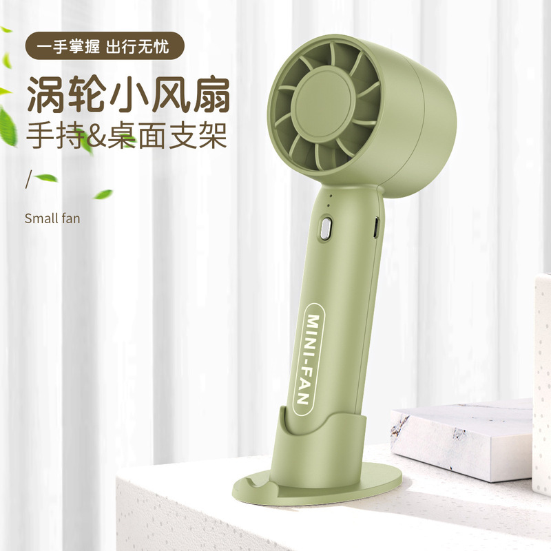 東南アジア国境を越えた新しい T10 タービンハンドヘルド小型ファン USB 充電ミニ屋外ポータブルデスクトップファン|undefined