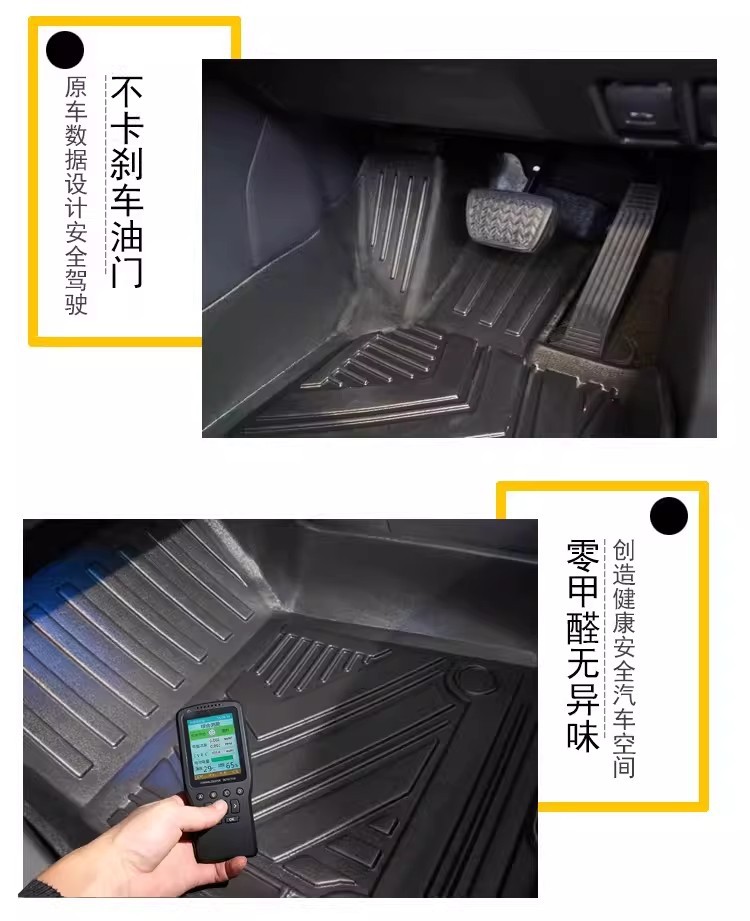 Suitable for Right-Hand Drive Toyota Harrier 80 Series Floor Mats Rav4 Waterproof and Environmentally Friendly Tpe Trunk Mat Carpet
