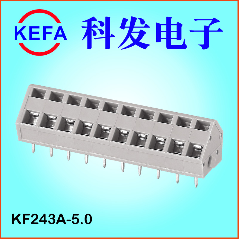 KEFA ����˿ ����ʽPCB���߶���  KF243A-5.0/7.5/10.0 ��ɫ��ɫ