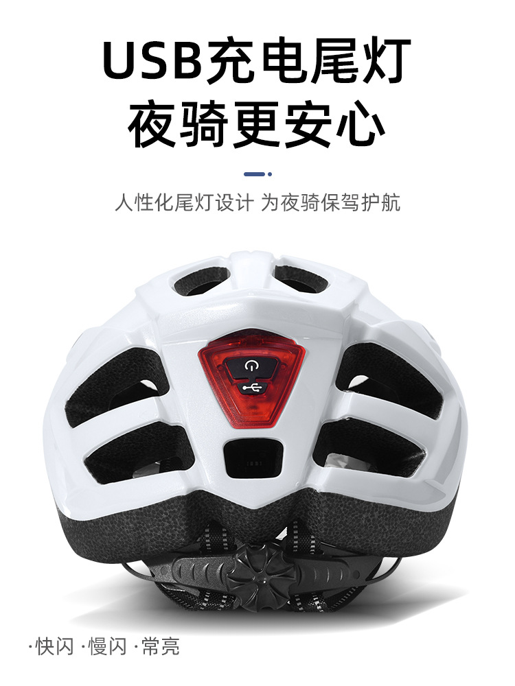 Casco de ciclismo de bicicleta de montaña para hombres y mujeres de verano para vehículos de carretera para romper el viento y formar casco integrado para equipos de ciclismo image 4