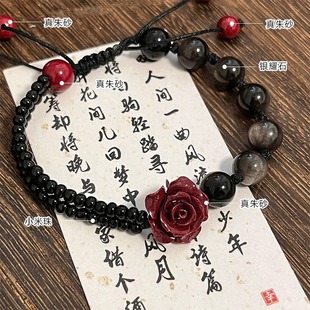 Cinnabar Rose Hand Rope Bracelet Purple Gold Sand Silver Bracelet genuine goods Fidelity Gift for Girlfriend Jewelry