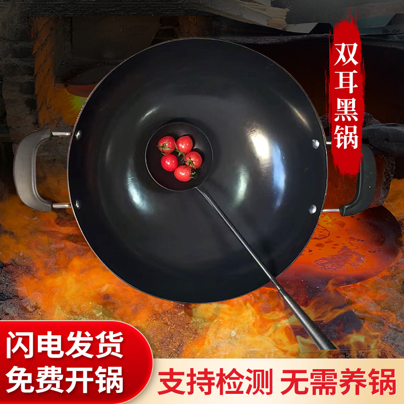 Zhangqiu 일체형 바이노럴 아이언 팬 코팅 논스틱 가정용 원형 바닥 프라이팬 핸드 단조 바이노럴 블랙 팬 도매