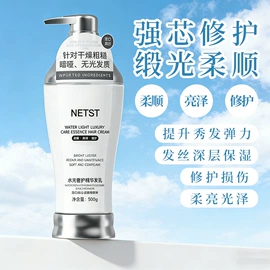 洗发水;液态精华;沐浴液沐浴露