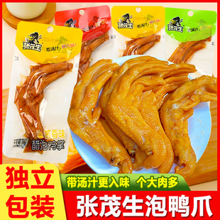 ��ï���������ƪ������b��ʳ�����خa��������צ�uζ���eС����ʳ