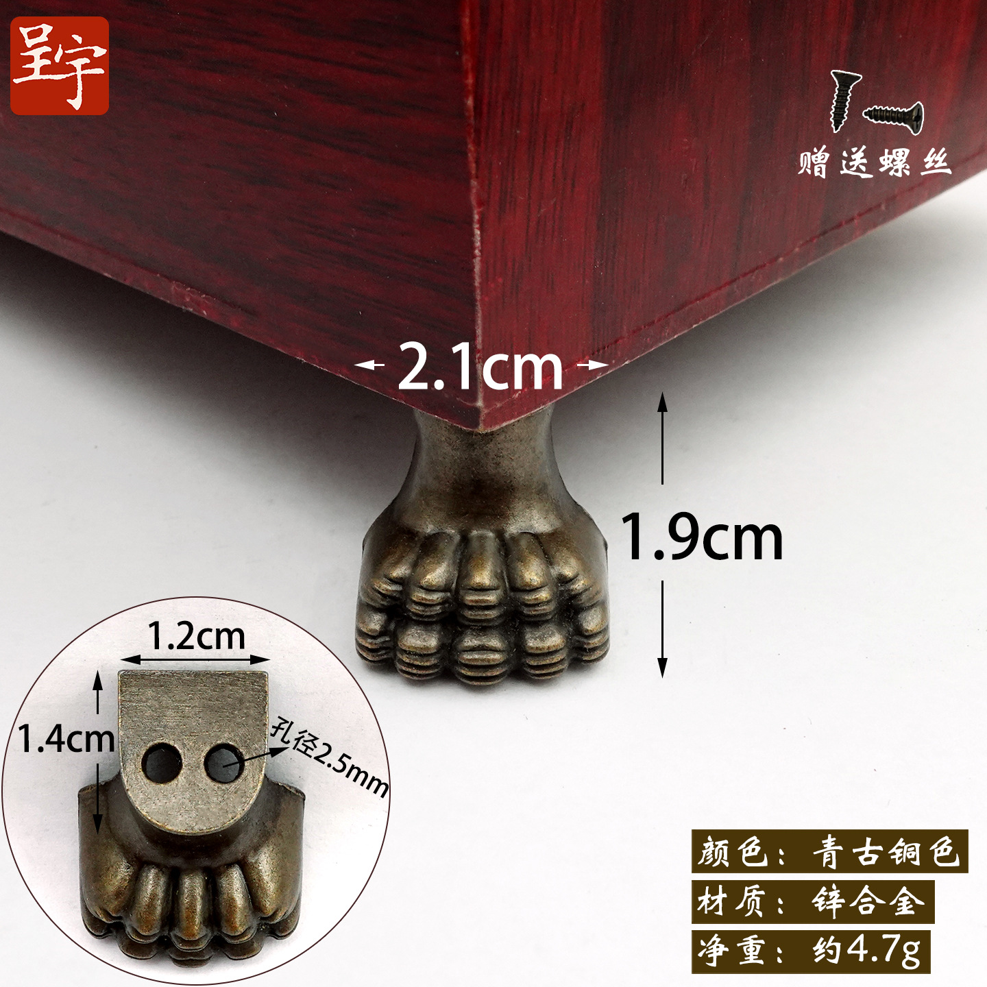 소형 C010 코끼리발 [브론즈]