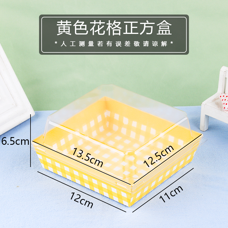 Caja cuadrada de patrón amarillo con cubierta anti-fog - 50 pcs / porción