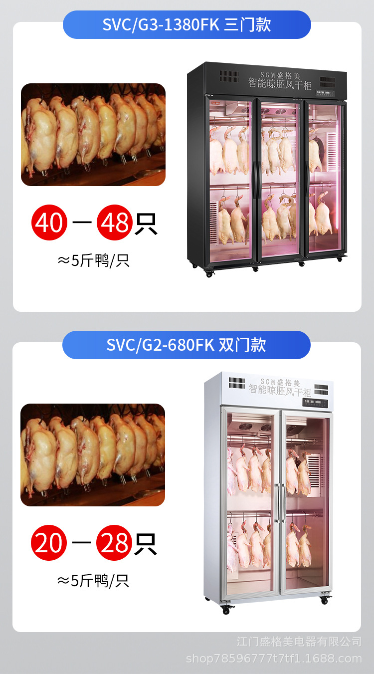 风干柜经济款_12