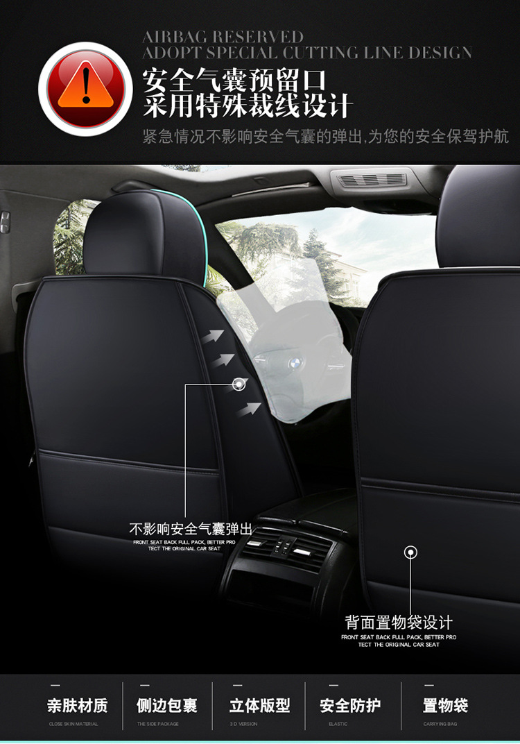 2020 New All-Inclusive Full Leather Cartoon Four-Season Universal Car Seat Cushion Great Wall Gun Haval Big Dog H6M4 Seat Cover