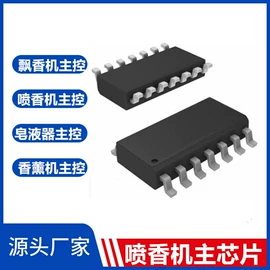 PCBA方案板;PCB电路板;集成电路