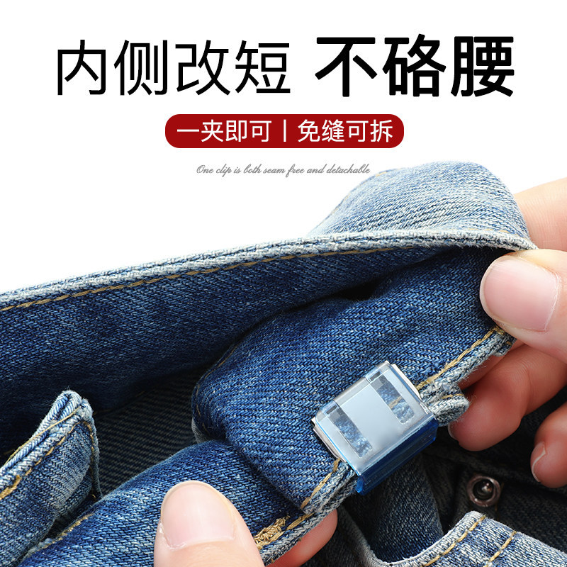 Jeans botón de cintura artefacto elástico ajuste de cintura tamaño de botón de fijación de botón de cintura reducido