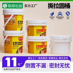 ӡˢʳƷ������Ͱ͸��С�׃�ˮͰ�AͰ����T���ܷ�Ͱ10�����Ͱ5L