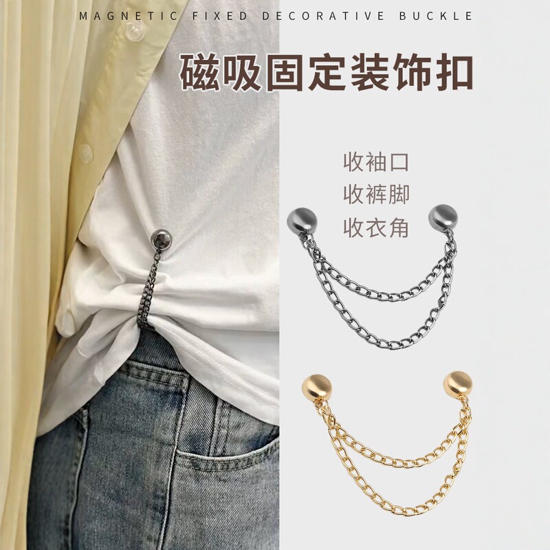 Pants Hem Shortening Tool Fixing Clip Hem Cuff Fastener Fixing Long Leg Tightening Clip Magnetic No-Sew Clip