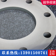 厂家供应不锈钢压盖式烧结视镜 快开管道玻璃视镜 快装法兰视镜