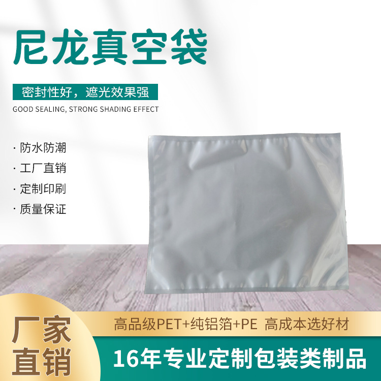 现货铝箔包装袋 平底自封纯铝箔密封尼龙真空袋实体工厂批发