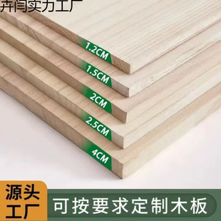 ľ��Ƭ��ľľ��ͩľ�������diy��ģ������֌Ӱ峬��S��ֱ�N