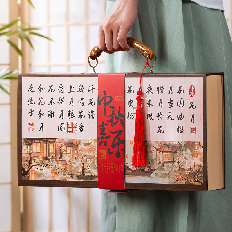 中秋月饼礼盒空盒子2025新款高端包装盒8粒装硬盒中式创意礼品盒|undefined