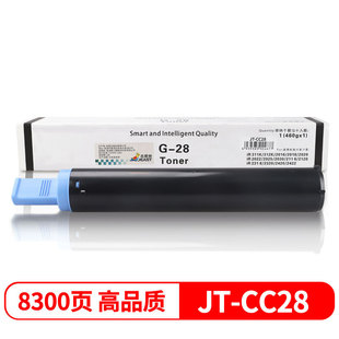 ��˼�� JT-CC28 8300� �m��Canon&nbsp; imageRUNNER 2018 2022 2318