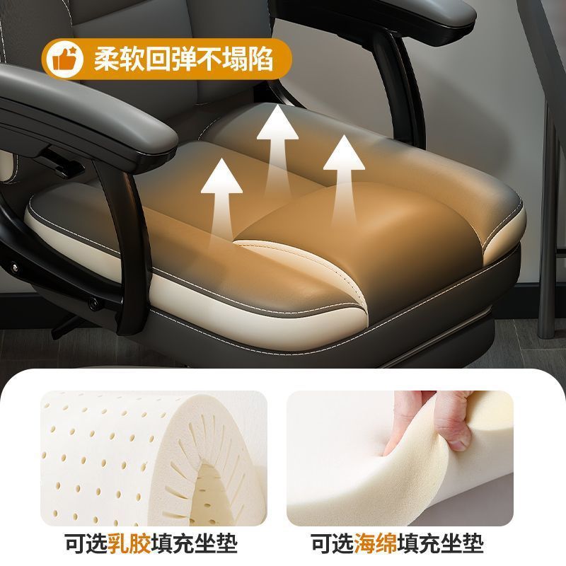 老板椅办公椅舒适久坐电脑沙发椅可躺休闲椅子办公商务座椅电脑椅|undefined