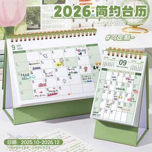 2026��̨�v���s�����ӛ���v���浹Ӌ�r���՚vӋ����������l
