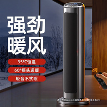 暖风机家用石墨烯取暖器节能省电暖气2025新款冬季神器烤火炉