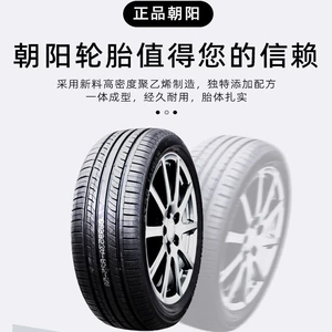 Tires 175 185 195 205 215 225 50/55/60/65/70R14R15R16R17 for sedans