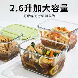 保鲜盒、饭盒;保温壶/瓶;玻璃杯