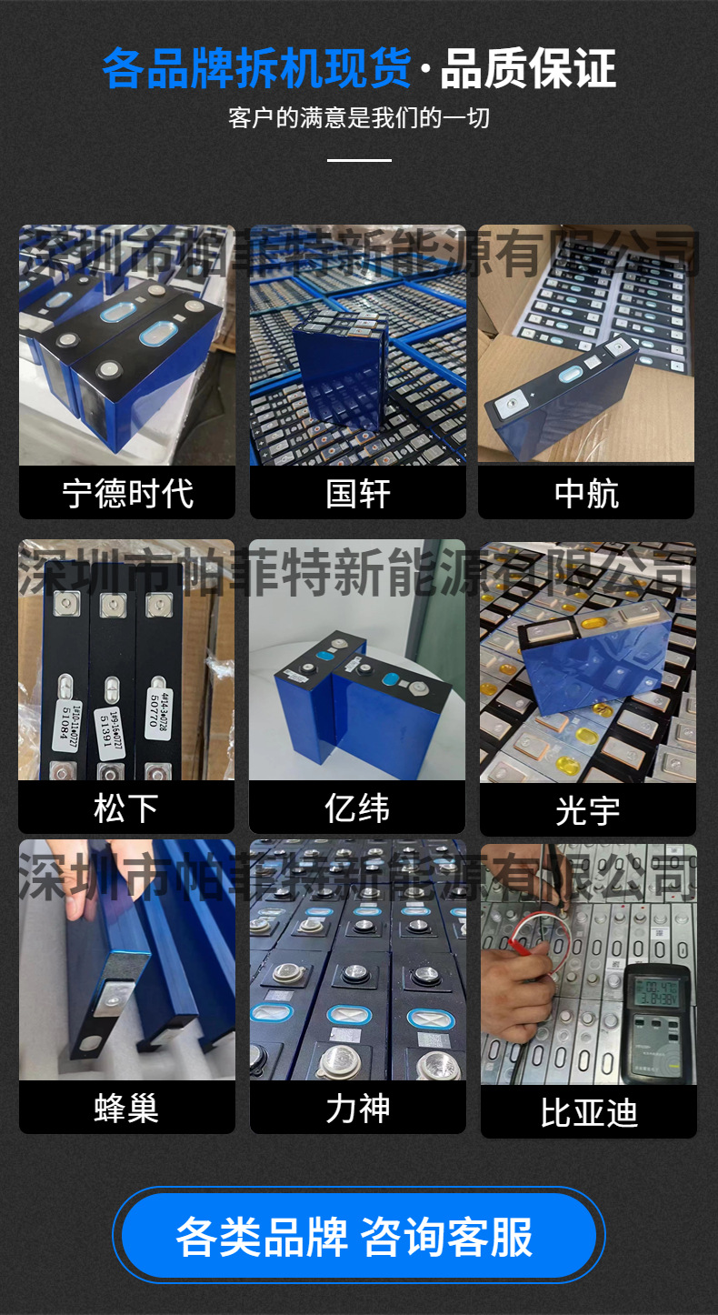 高精品質(zhì)