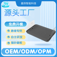 亚马逊特大号围栏猫砂盆踏板过道新款猫砂垫宠物控砂盒漏砂盒踏板