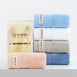 毛巾;浴巾、沙滩巾;婴童毛浴巾