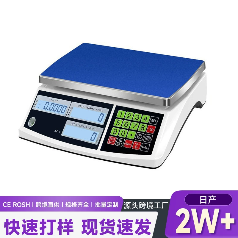 Эксклюзивная трансграничная поставка: электронные счетные весы для взвешивания и подсчета, 0.1г, коммерческие, промышленные, для взвешивания граммов, хит продаж для трансграничной торговли