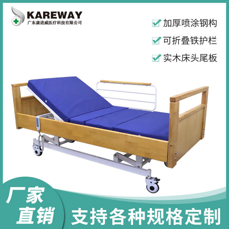 Household Solid Wood Nursing Bed, Nursing Home, Aging-Friendly Home Care Bed for the Elderly, Multi-Functional Lifting Electric Nursing Bed