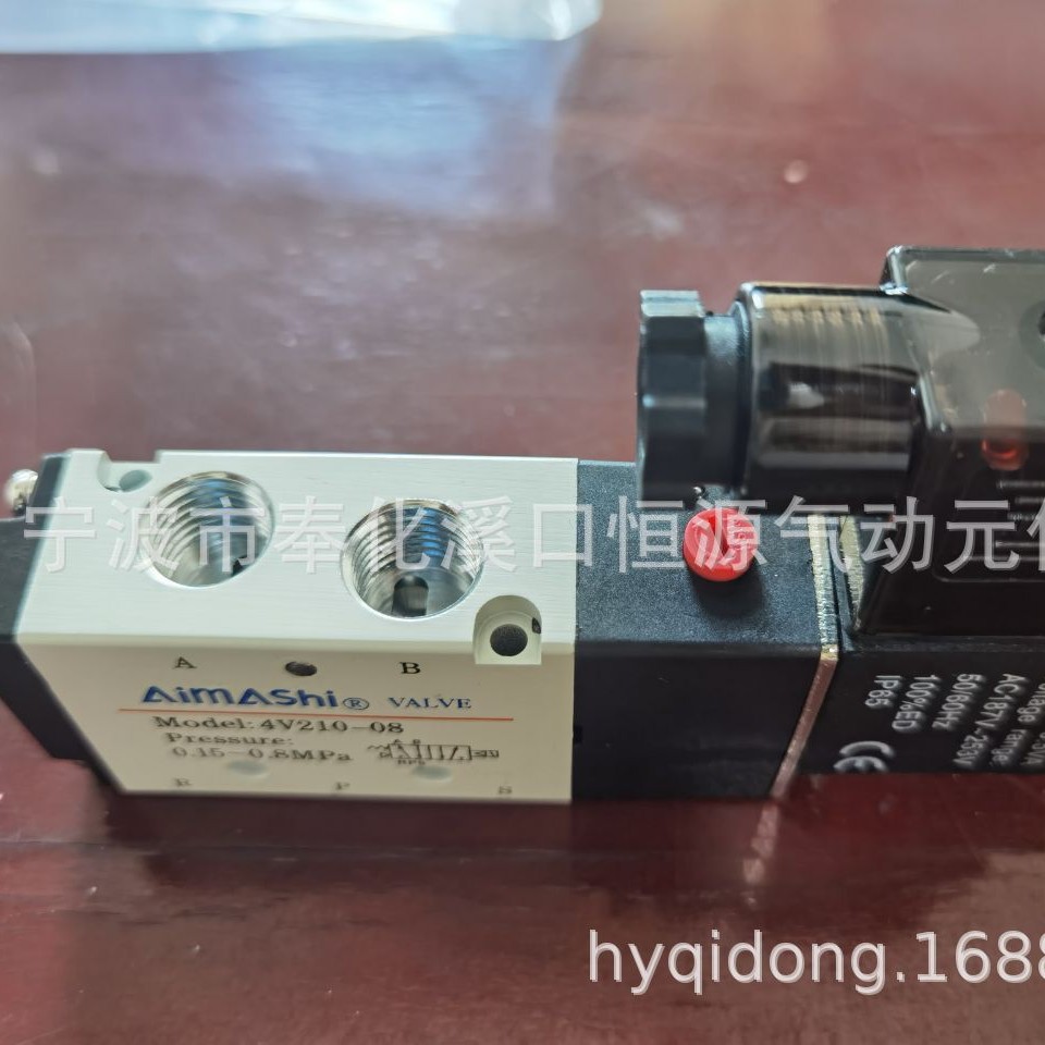 4V系列4V210-08电磁阀精品款（功率可定）