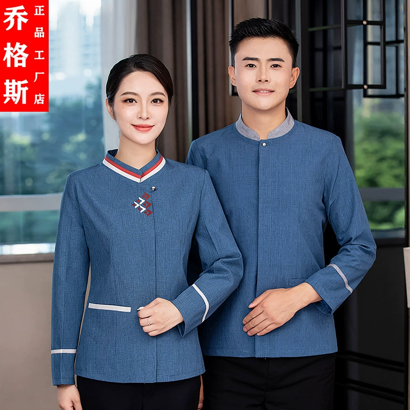 Обслуживающий номер рабочая одежда Женская осенне-зимняя с длинными рукавами Гостиница Гостиничная недвижимость уборка тетя уборка рабочая одежда костюм