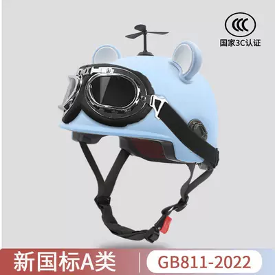 Seasons, Unisex Motorcycle Safety Helmet, Adjustable — Motosiklet kaskı (dəbilqə) - 3c-blue-harley-goggles-includes-pinwheel-blue-white-bear-ears-one-size