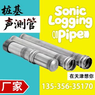 �Q��ʽ�y��50mm54*2.5�������������A�����z�y��57̽�����