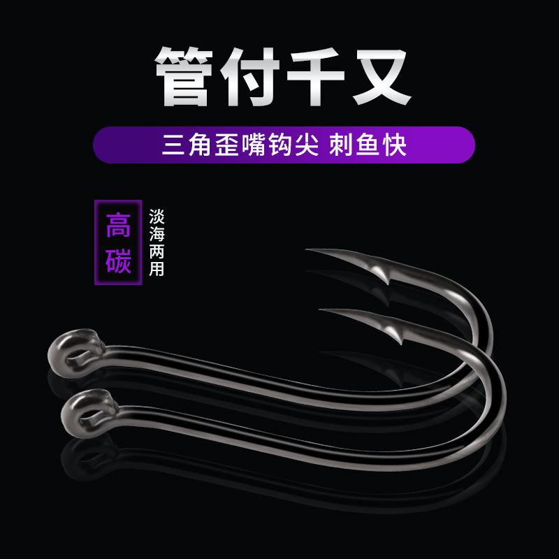 海钓鱼钩带圈带环大物散装钓鱼钩具三角牙钩尖歪嘴有倒刺管付千又