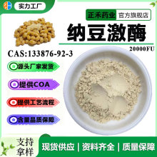 �{����ø 5000fu-20000fu  �{����ȡ�� 133876-92-3 �{�����ɷ�